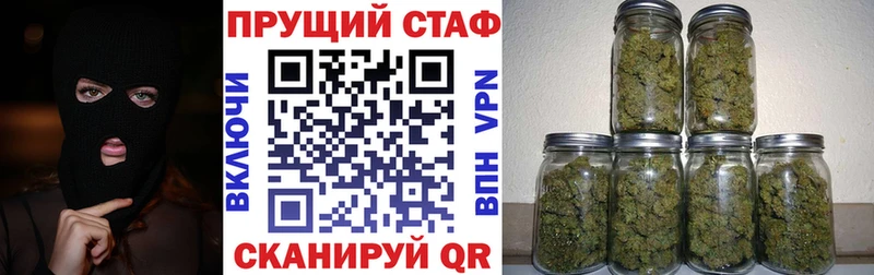 Все наркотики Красноярск A PVP ГАШ МАРИХУАНА КОКАИН