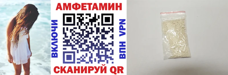 KRAKEN маркетплейс  Красноярск  АМФ Розовый 