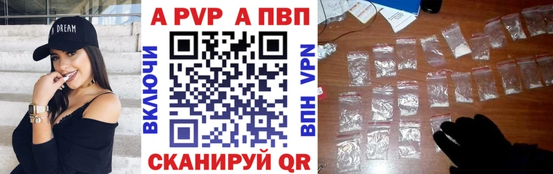 Alfa_PVP СК КРИС  наркошоп  Красноярск 