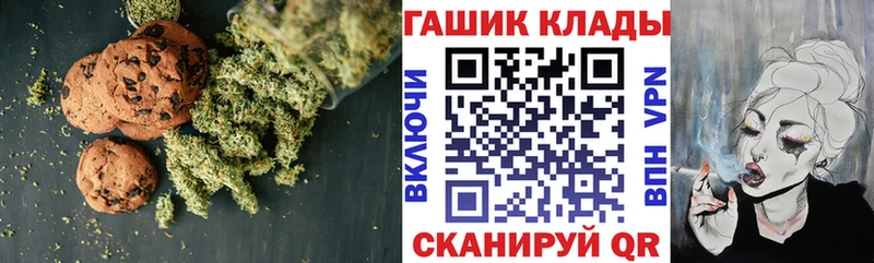 Cannafood конопля цены наркотик Красноярск