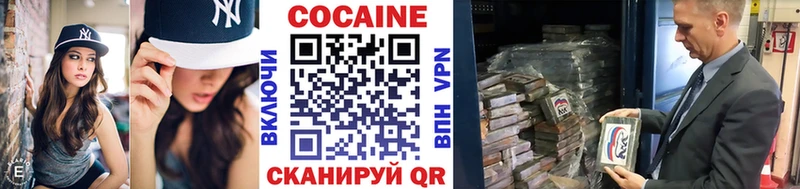 Cocaine Columbia  купить наркотик  Красноярск 