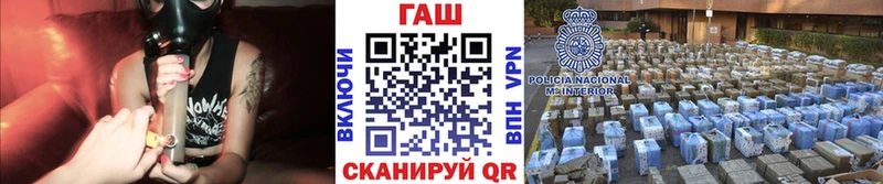 ГАШ Ice-O-Lator  как найти закладки  ссылка на мегу как зайти  Красноярск 