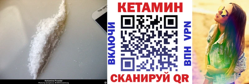 КЕТАМИН ketamine  мориарти как зайти  Красноярск 