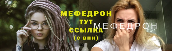 хмурый Одинцово