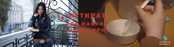 прущий лед Домодедово