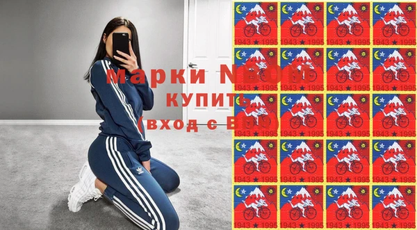 прущий лед Алексеевка