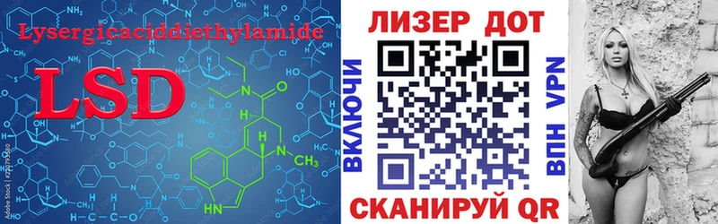 Лсд 25 экстази ecstasy  Красноярск 