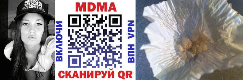 МДМА crystal  где продают   Красноярск 
