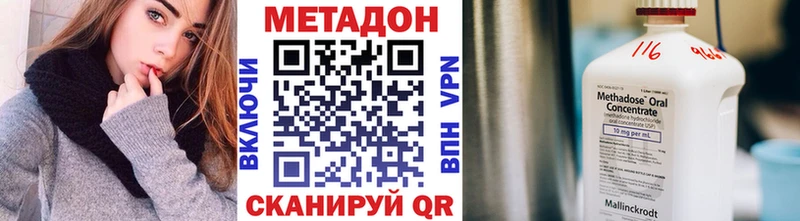ссылка на мегу ссылка  что такое наркотик  Красноярск  МЕТАДОН белоснежный 