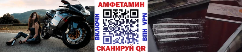МЕТАМФЕТАМИН пудра  Красноярск 