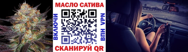 где продают   Красноярск  ТГК Wax 