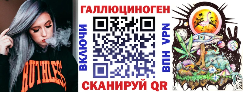 хочу   Красноярск  Псилоцибиновые грибы мухоморы 