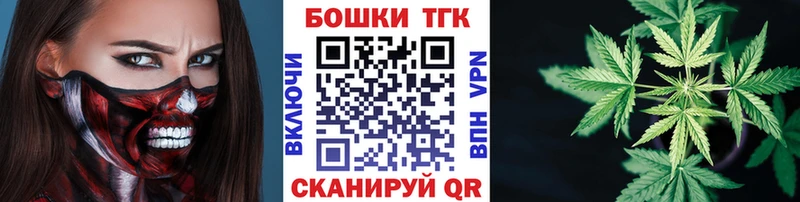 Канабис тримм Красноярск